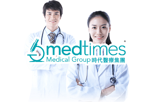 梁山分部 香港时代基因检测中心