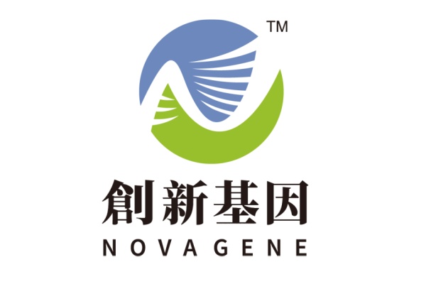 梁山分部 创新基因诊断实验室